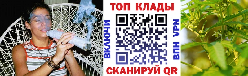 Купить закладку Гай Марихуана Codein Меф СК Галлюциногенные грибы