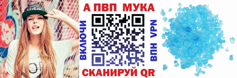 цена Гай Alpha-PVP кристаллы