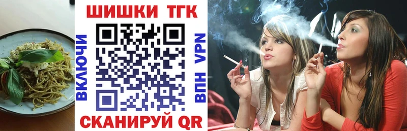 Печенье с ТГК конопля  купить закладку  MEGA зеркало  Гай 