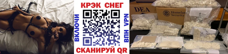 COCAIN Перу  МЕГА ССЫЛКА  Гай 
