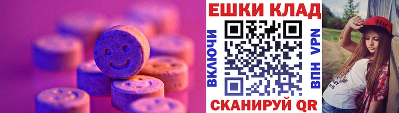 ЭКСТАЗИ VHQ  Гай 