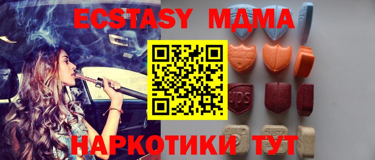 Экстази louis Vuitton  Экстази 300 mg  Ecstasy  Вход с VPN  Гай 