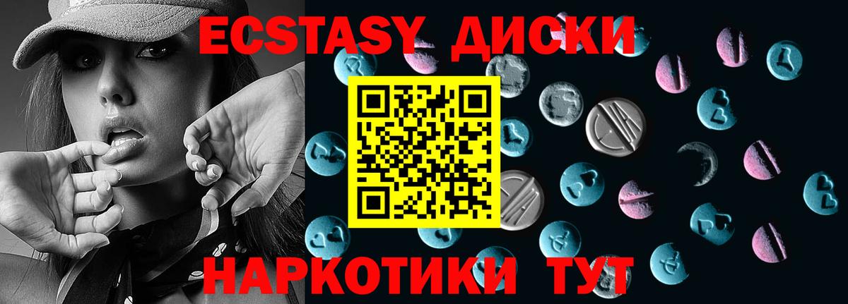 Экстази TESLA Гай