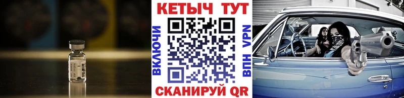 нарко площадка Telegram где купить Гай КЕТАМИН VHQ