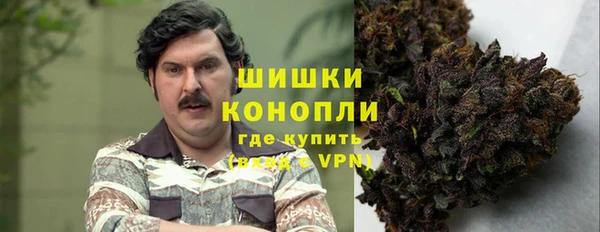 синтетический гашиш Бородино