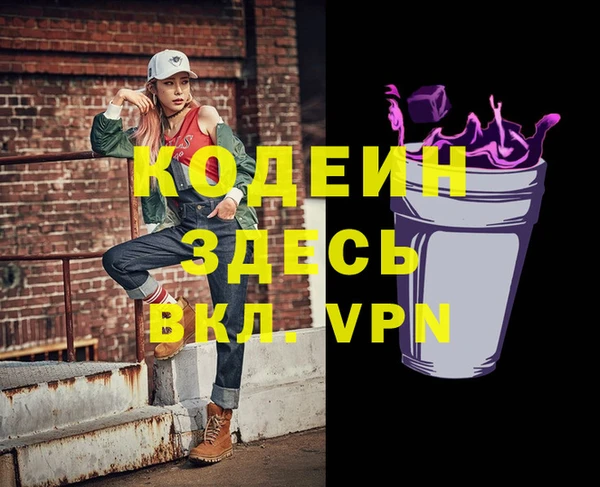 амф Бронницы