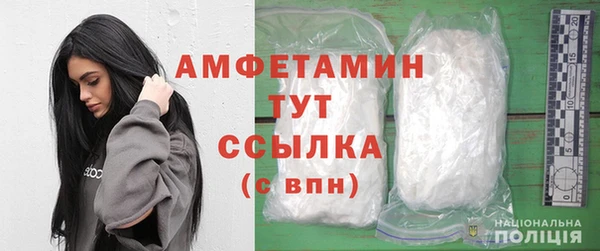 амф Бронницы