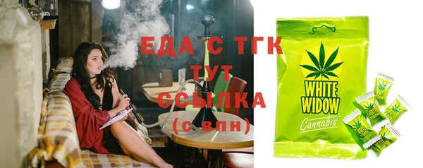 крисы Бугульма