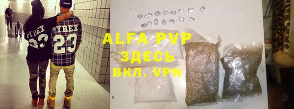 амф Бронницы