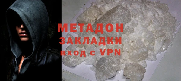 стафф Белокуриха