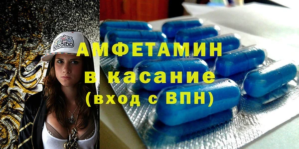 крисы Бугульма