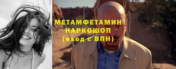 крисы Бугульма