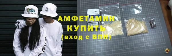 синтетический гашиш Бородино