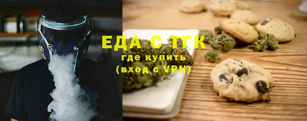 крисы Бугульма