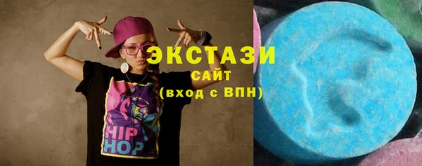 синтетический гашиш Бородино