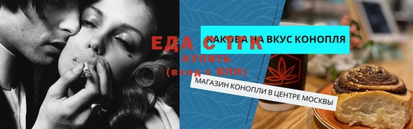 амф Бронницы