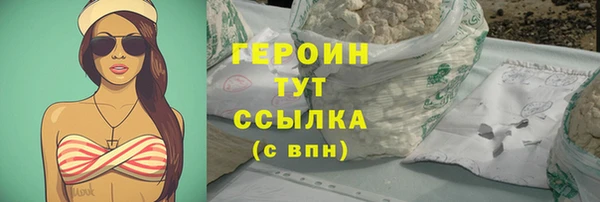 кокаин колумбия Белоозёрский