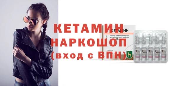 амф Бронницы