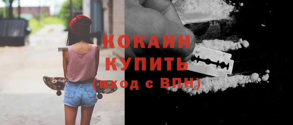 синтетический гашиш Бородино