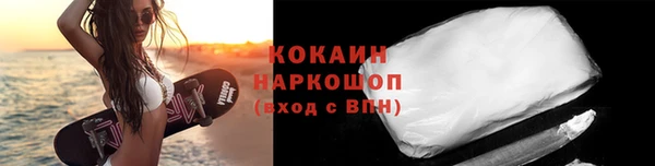 кокс Весьегонск