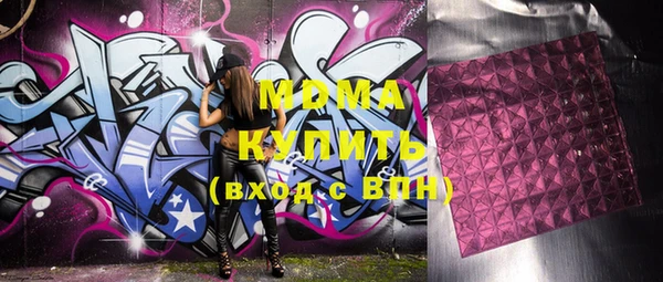 спиды Верхнеуральск