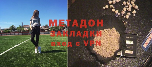 мефедрон мука Видное