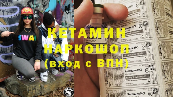 мефедрон мука Видное