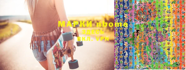 крисы Бугульма
