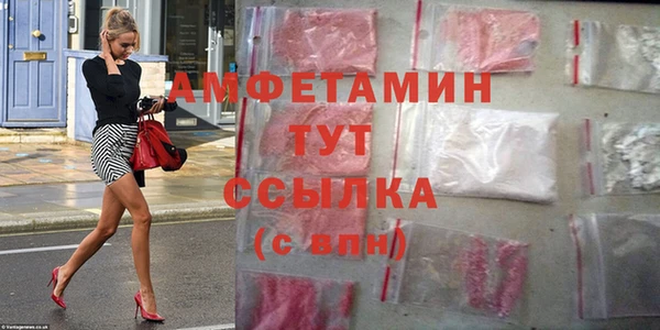 крисы Бугульма