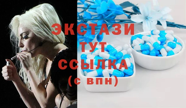 спиды Верхнеуральск