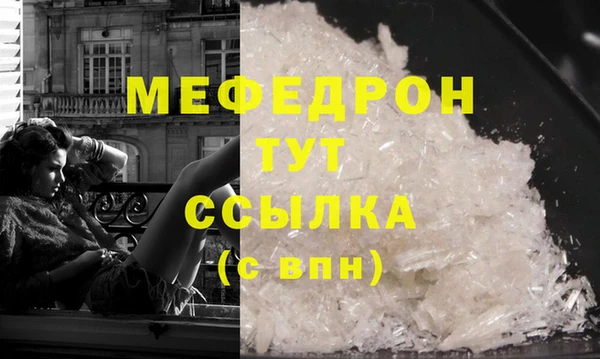 синтетический гашиш Бородино
