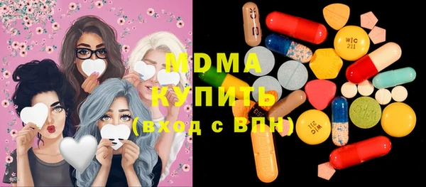 крисы Бугульма