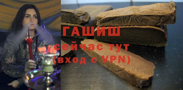 амф Бронницы