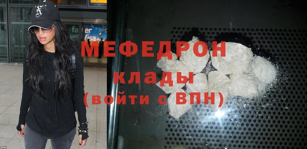 амф Бронницы