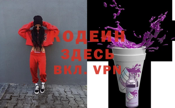амф Бронницы