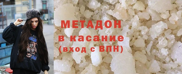 синтетический гашиш Бородино