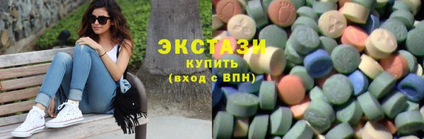 синтетический гашиш Бородино