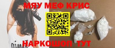 прущие крисы Кулебаки