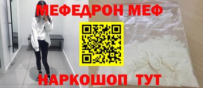 спиды Кунгур