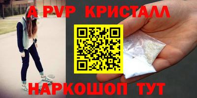 спиды Кунгур
