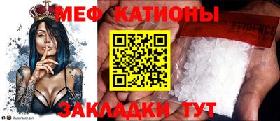 мдма Ликино-Дулёво