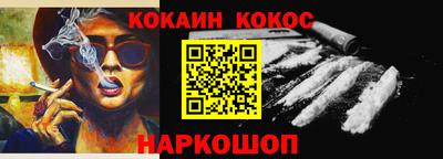 бутик Кумертау