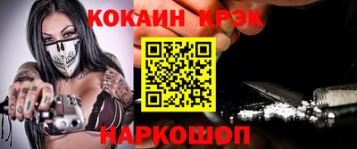 спиды Кунгур