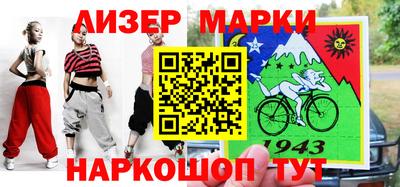 бутик Кумертау