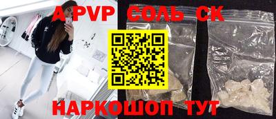 прущие крисы Кулебаки