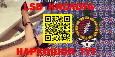 спиды Кунгур