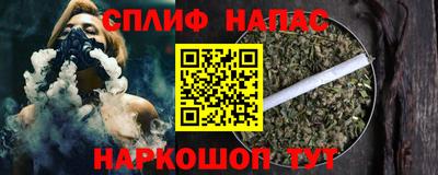 спиды Кунгур
