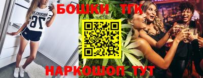 бутик Кумертау