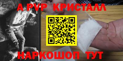 бутик Кумертау