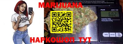 бутик Кумертау